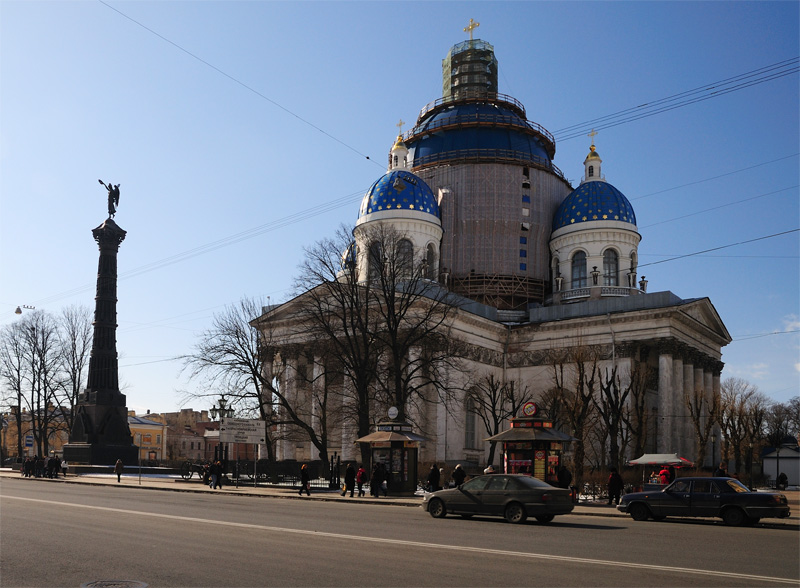 Троицкий собор. Санкт-Петербург. 1 Троицкий собор. Санкт-Петербург. 1