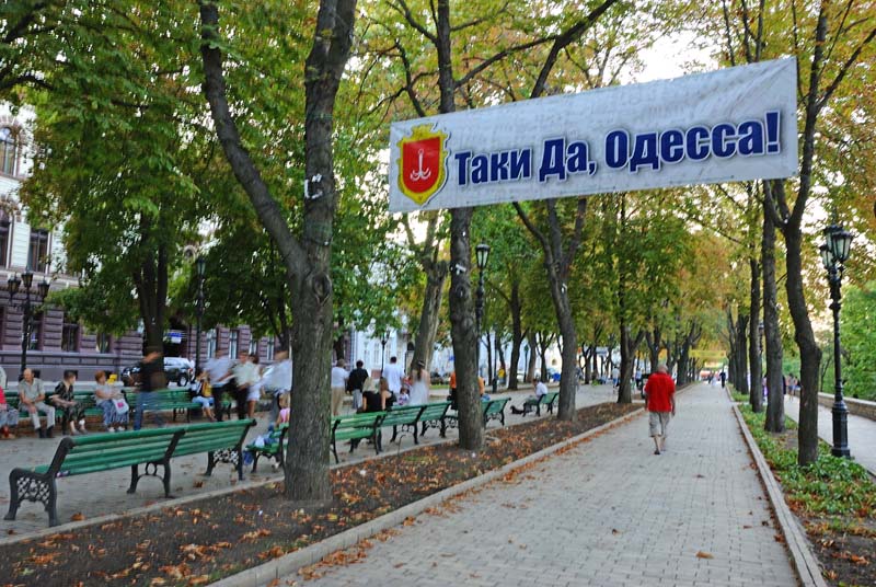 Одесса.Приморский бульвар. Odessa. Одесса.Приморский бульвар. Odessa.