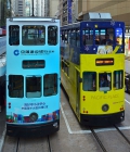Трамваи в Гонконге. ...