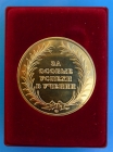 Сладкая конфета. Рев...